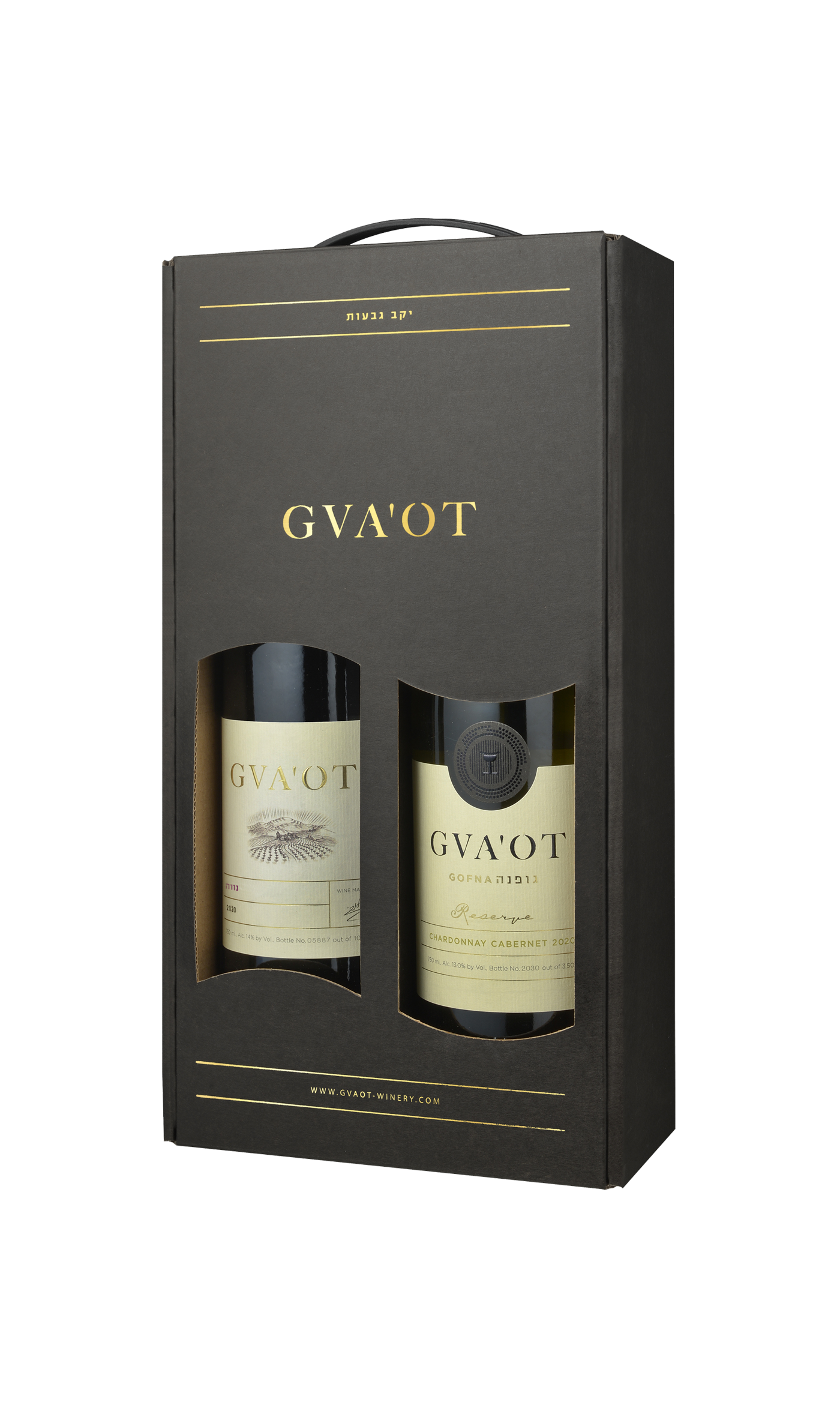 gvaot-red-white-duet